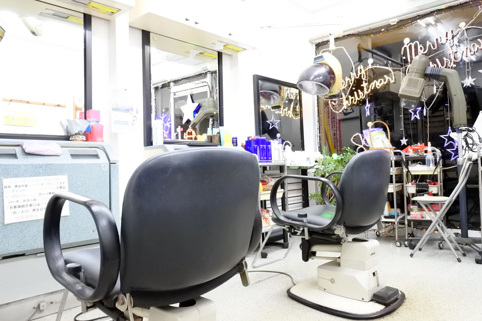 男性にも人気のエステやヘッドスパ、レディースシェービングなら貝塚市・貝塚久保団地近くの美容室「ビューティーサロンユートピア」。福祉理美容士による訪問カットも対応しております。